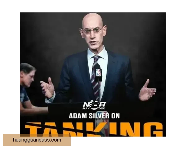 NBA反摆烂方案引发热议 专家批季后赛队伍不应围绕乐透签制定计划